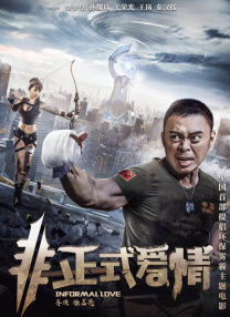 精品三级视频